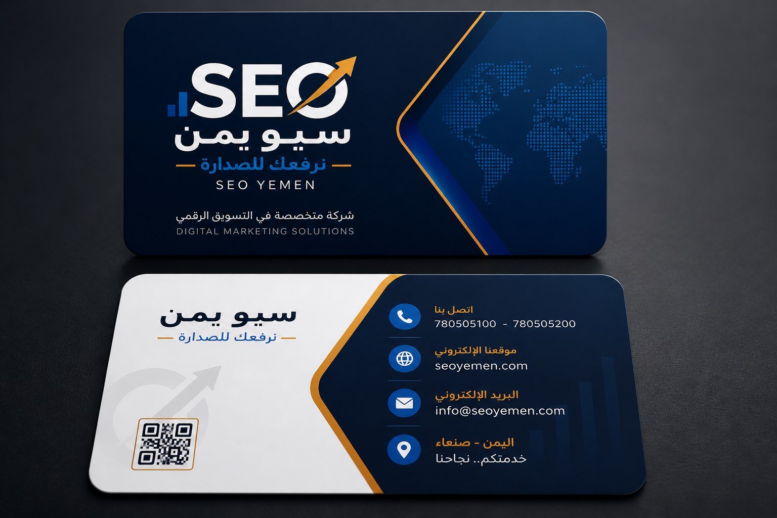 خدمات سيو يمن للتسويق الإلكتروني | حلول رقمية متكاملة لنمو أعمالك